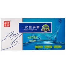 음식물처리기 200pcs100pcs 플라스틱 대형 일회용 폴리에틸렌 클리어 장갑 식품 취급 요리 청소 주방 레스토랑 바베큐 액세서리, 200개