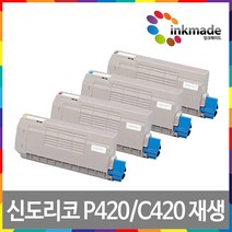 신도리코 P420DN 재생토너 색상선택 P420dn CL3030dn C420 CM3030, 2. 파랑재생토너, 1개