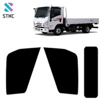 썬팅메카 이스즈 엘프 트럭 전용 화물차 썬팅필름, 측후면, UV차단, 15%