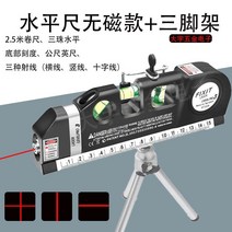 자동 미니 레이저 거치대 삼각대 오토레벨기 회전레벨기 측량레벨기 수평 레벨기 61, 【레드 와이어 배터리】소형 와이어 드라이버 【실내