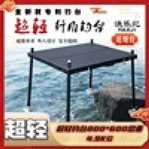 민물발판좌대 민물 스마트 낚시 좌대 경량 발판 카본 민물낚시좌대, 800x800 길이 1.05미터