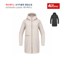 가을 여성 재킷 / 엠보 본딩 윈드 후디 롱 우먼 재킷