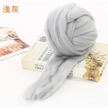 자이언트얀 벨벳 뜨개실 망고실 1kg Super Chunky Wool Yarn Arm Knitting Roving Crocheting Sewing Blank, 13 라이트 그레이