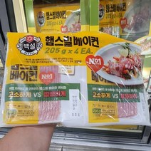 백설 햄스빌 베이컨 205g X 4입, 아이스팩 포장