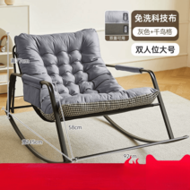 넓은 1인 쇼파 의자 1인용 흔들 독서 쇼파 리클라이너 스윙체어, 2인용 라지 그레이x체크