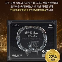 코오롱 제약 프리미엄 침향환 일품활력보 침향 22% 홍삼 녹용 아르기닌 옥타코사놀 마카, 일품활력보 침향환 3.75gx32환(120g)