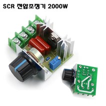 AC 모터 속도조절기 속도제어기 2000W 220V