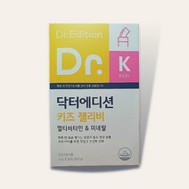 닥터 키즈 젤리비 에디션 30포 한달분 멀티비타민 미네랄