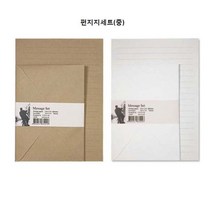 자연과사람 크라프트 화이트편지지세트 편지지/세트, 1개