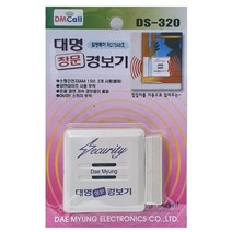 가게 상점 가정 침입 알림 창문 도난 경보기