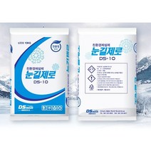 리플러스 국산 친환경 제설제 10kg 제설용 염화칼슘