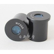 microscope 어린이현미경 생물 현미경 접안 렌즈 WF5X 액세서리 광각 용, [12] 1PC WF25X