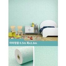 릴빙 욕실 화장실 마그네슘 욕실 천장 몰딩 흡음 목모 마감제 천장 회색 벽 특수 벽지 자체 접착 방수 방습 곰팡이 방지 시멘트 벽 스티커 거친 방 벽 벽지 벽 스티커, 큰, M