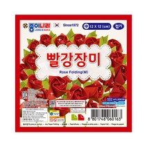 종이나라 빨강장미접기 중 15개/갑
