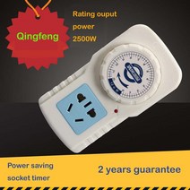 타이머 타이머 스위치 카운트 다운 스마트 홈, 한개옵션0