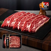 기타 [가지소]미국산 초이스 6 7 8 LA꽃갈비 1.5kg, 상시출고