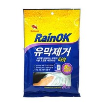 자동차 물때 기름때 유막제거 티슈/ 유막제거티슈 세정티슈 크리너 차량용, 상세페이지 참조