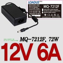 12V 6A 72W 국산 로더스어댑터 SAWA-02-600/WTS-1206 호환, 1개, 어댑터만