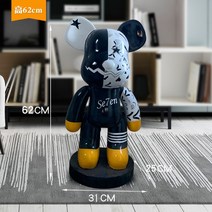 라운지 바 인테리어 베어브릭 청담 압구정로데오, 블랙 62cm