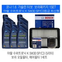 코나 1.6 가솔린터보 수퍼트로닉 K 5W30(5L)SP/C3 엔진오일세트