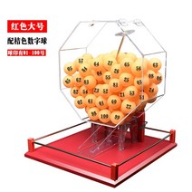 로또번호 제조기 당첨 뽑기 생성기계 기계 추첨기 추출기, 레드대분포01100오렌지넘버볼