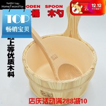 전용 족욕 주걱 수영장 집에서 바가지 찜질방 나무통 온천 사우나 나무 물통 설비, 나무주걱