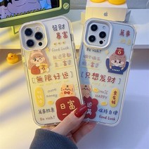 폰케이스아이폰 사과아이폰 12 11PROMAX 충격흡수 13 3in1 X문자 XR 여성 XSMAX 3873799389, 3in1 골동품 화이트 -SBH325, 사과아이폰 11