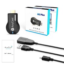 모니터 티비 컴퓨터용 usb 노트북 외장 위성 외장형 tv 수신 카드 원래 그래픽 저전력 비디오 많은 스팟1080p 무선 wifi 디스플레이 동글 기 hdmi stick m2, 검은색