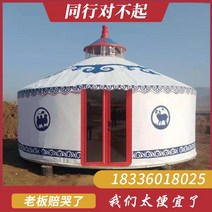 몽골게르텐트 유르트 야외 농가 케이터링 바베큐 대형 호텔 두꺼운 따뜻한 초원 방수 캔버스, 21. 특별한 촬영을 위한 특별한 사이즈의 맞춤형 사각