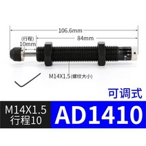 유압솔밸브 유압유니트 유압펀칭기 1pc ad-1410141220203265 3650, 광고-1410