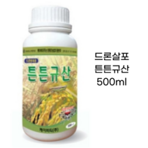 [우야플랜트샵] 드론규산 500ml 탄질비증대, 5개