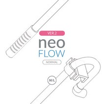 네오 플로우 LM (입수 1622mm 출수 1216mm) Ver.2, 단품