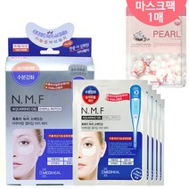 주누하우스 메디힐 N.M.F 아쿠아링겔 아이필 패치+진주 마스크팩 1매, 2박스, 5매입