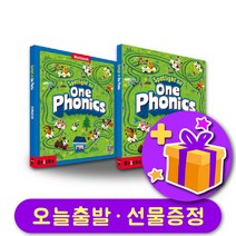 스팟라이트 온 원 파닉스 교재 및 워크북 Spotlight on ONE Phonics + 선물 증정, 교재 + 워크북 세트 + 선물 증정