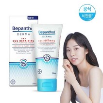비판톨 더마 SOS 리페어링 멀티퍼포즈 크림 30ml 1개, 단품없음