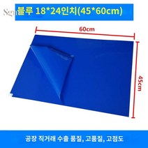 정전기방지 스티키매트 크린 먼지없는 팩, 블루18*24인치(45*60cm)