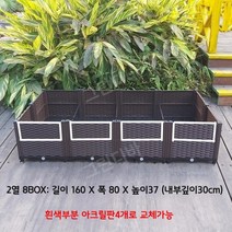육지거북 사육장 조립식 대형 하우스 상자 파충류 집, 08.아크릴 사육장 (160x80cm)