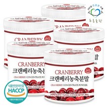 크랜베리 농축 분말 가루 200gx5통 크렌베리 파우더 차, 없음