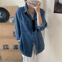청난방 다크 블루 데님 긴팔 셔츠 블라우스 패션 탑 캐주얼 자켓 여성용