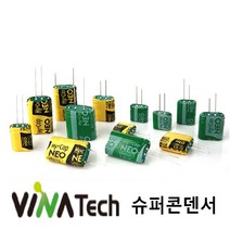 비나텍 슈퍼콘덴서 6.0V-7.5F 슈퍼캐패시터, 1개