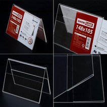 A6 가로 플라스틱 명패 네임판 카페가격표 책상이름표 이름판 마트 아크릴 네임택 매장
