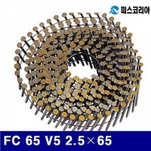 [미르몰] 피스코리아 1800513 타정기 못(민자못) FC 65 V5 2.5×65 (BOX) ★★★★★, 1