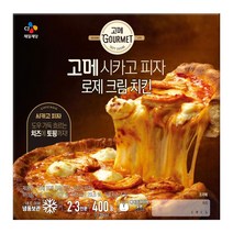 CJ 고메 로제크림치킨 시카고피자 400g, 1개