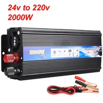 차량용인버터 자동차 인버터 V24V 220V 전원 500W1000W2000W3000W 자동 소켓 전압 변환기 전화 태블릿, [05] 24v to 220v 2000W