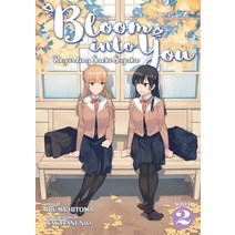 Bloom Into You (Light Novel): Regarding Saeki Sayaka Vol. 2 Paperback, Seven Seas
