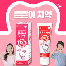 헬로키티 튼튼이 키즈 치약(80g)/천연 딸기향(1개)