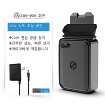 휴대용 진공 노트북 쿨러 17인치 저소음 무소음 쿨링, 220V-풍속조절판