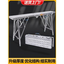 말의자접는리프팅두꺼운두꺼운장식텔레스코픽철페달사다리비계공장직매사이트페인트등자, 클래식두꺼워진보강재12m길이25cm너비6082cm높이조