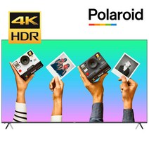 [폴라로이드] POL85U 85인치 214cm UHD TV 초대형 중소기업 4K 게이밍 모니터 겸용 / 벽걸이지원 교회 강당 회의실 전시장 인기TV, POL85U 스탠드형 방문설치