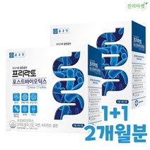 종근당 모유 유산균 포스트바이오틱스 포스트 바이오 스틱 스틱스 신바이오틱스 포뮬러 프로 프리 바이오틱스 바이오텍스 모유유래 유상균 온가족 패밀리, 2box, 30포